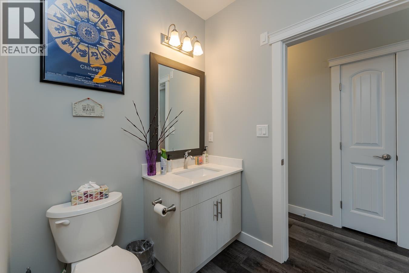 663 CARNEY STREET, Prince George