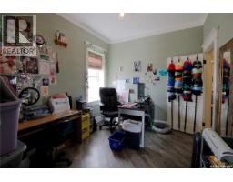 707 Lalonde Street, Whitewood, SK S0G5C0 Photo 27