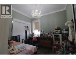 707 Lalonde Street, Whitewood, SK S0G5C0 Photo 31