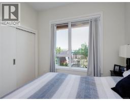 404 1588 North Dairy Rd, Saanich, BC V8T3V4 Photo 11