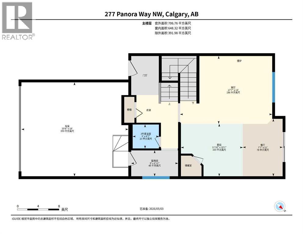 277 Panora Way NW - 48
