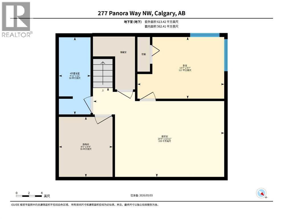 277 Panora Way NW - 50