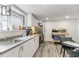 1471-1477 Paris Street, Sudbury, ON P3E3B7 Photo 40