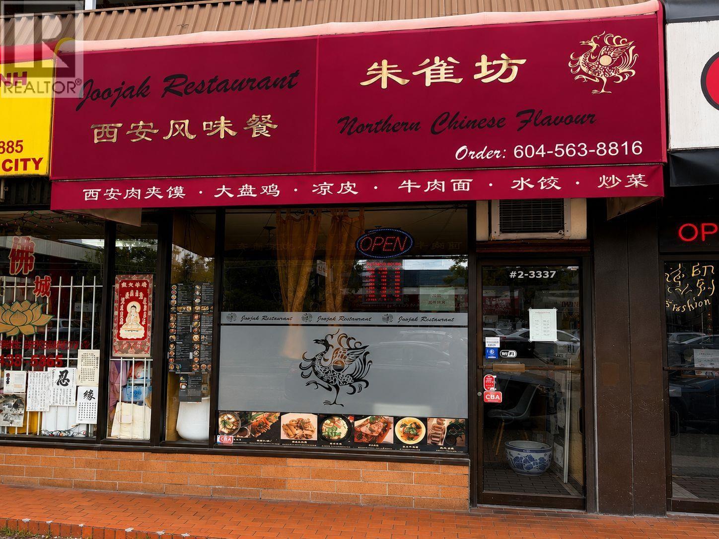 2 3337 KINGSWAY