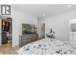 Pantry - 386 Avaani Way, Nanaimo, BC V9R4J5 Photo 12
