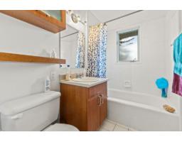 17 Rue St-dominique, Gatineau, QC J9A1A1 Photo 10