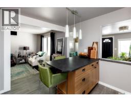 311 F Avenue S, Saskatoon, SK S7M1T7 Photo 17