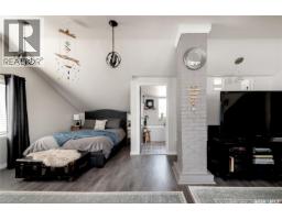 311 F Avenue S, Saskatoon, SK S7M1T7 Photo 32