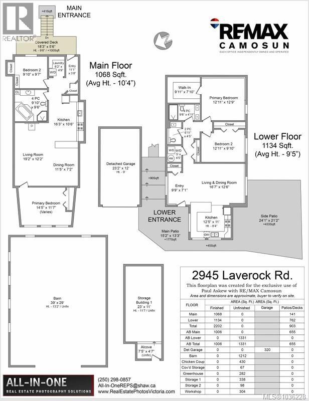 2945 Laverock Rd - 39