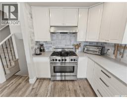 5pc Bathroom - North # 4 Skyline Road Acreage, Swift Current Rm No  137, SK S9H3W3 Photo 11