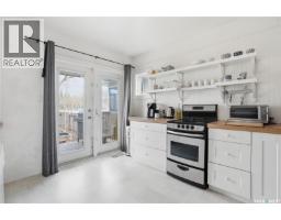 Other - 2543 Garnet Street, Regina, SK S4P0J3 Photo 13