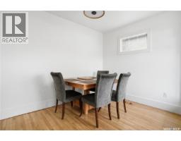 2543 Garnet Street, Regina, SK S4P0J3 Photo 19