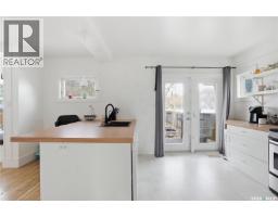 Laundry room - 2543 Garnet Street, Regina, SK S4P0J3 Photo 12