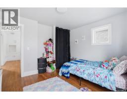 2543 Garnet Street, Regina, SK S4P0J3 Photo 32