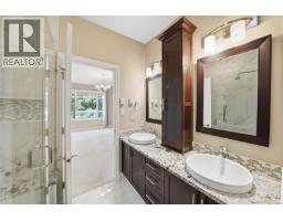 Laundry room - 1369 Gabriola Dr, Parksville, BC V9P2X8 Photo 14