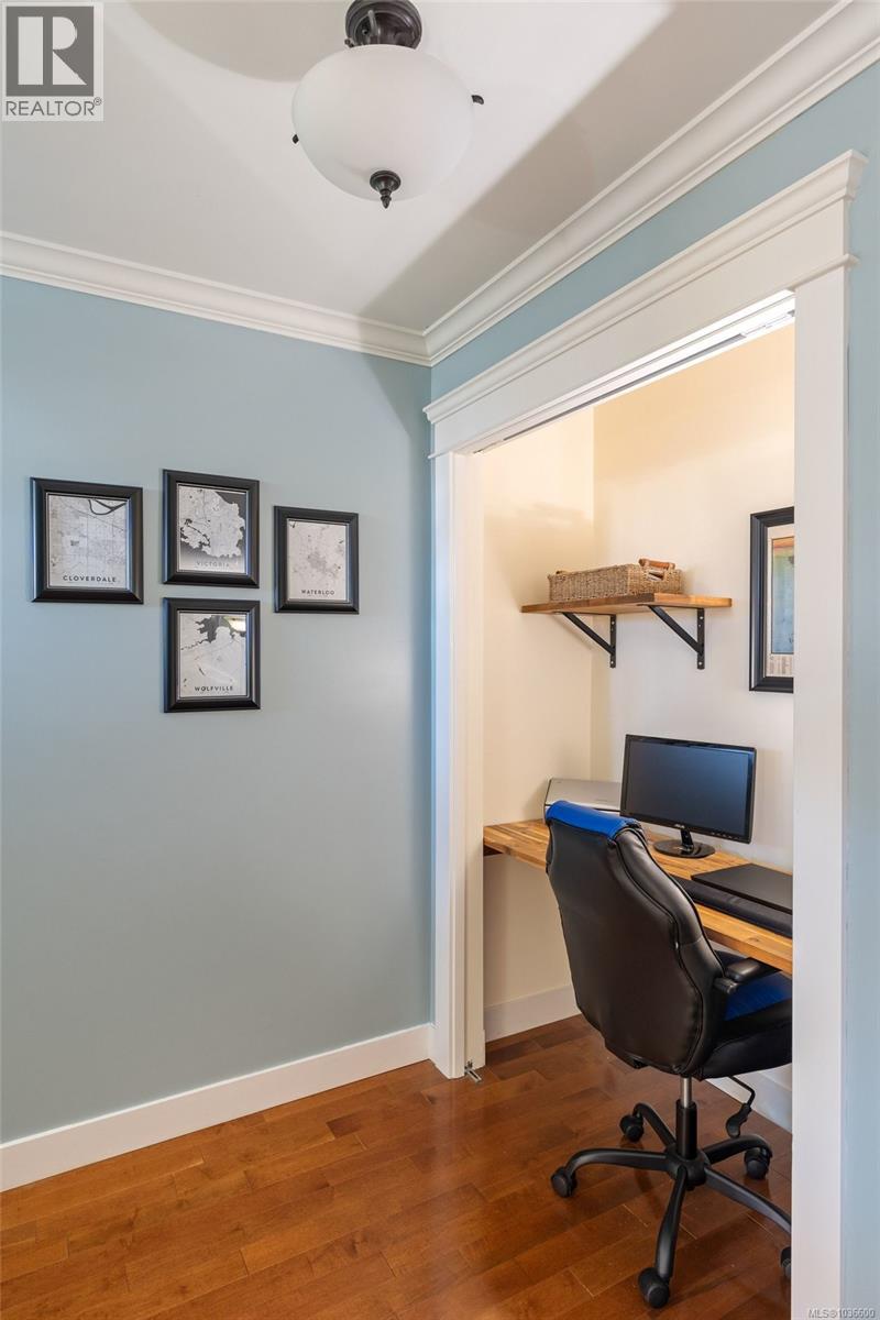  531 Heatherdale Lane, Saanich