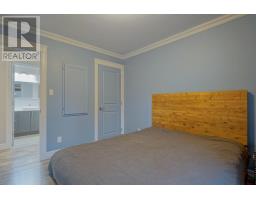 130 Mink River Road, Cambridge, PE C0A1R0 Photo 20