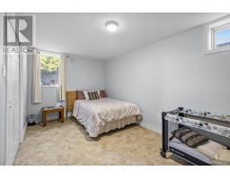 1111 Mcinnis Point Road, Vernon Bridge, PE C0A2E0 Photo 30