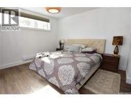 213 Birch Avenue, Tobin Lake, SK S0J3B0 Photo 25