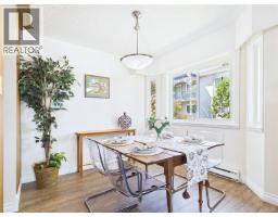 Balcony - 401 1665 Oak Bay Ave, Victoria, BC V8R1B5 Photo 8