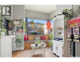 245 3rd Avenue S, Saskatoon, SK S7K1M4 Photo 8