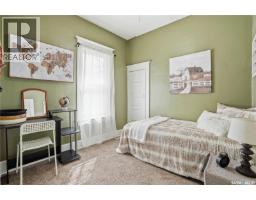 1150 3rd Avenue Ne, Moose Jaw, SK S6H1G1 Photo 22