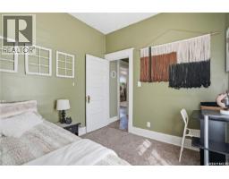 1150 3rd Avenue Ne, Moose Jaw, SK S6H1G1 Photo 23