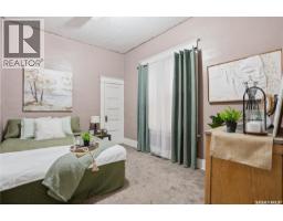 1150 3rd Avenue Ne, Moose Jaw, SK S6H1G1 Photo 25