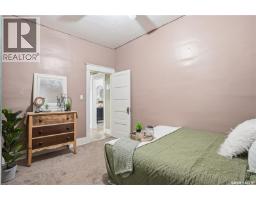 1150 3rd Avenue Ne, Moose Jaw, SK S6H1G1 Photo 26