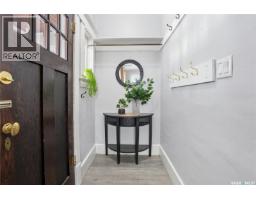 Other - 1150 3rd Avenue Ne, Moose Jaw, SK S6H1G1 Photo 6