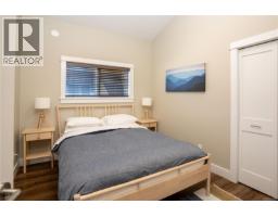208a 6596 Baird Rd, Port Renfrew, BC V0S1K0 Photo 7