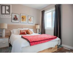 720 Spruce Street, Lac Des Iles, SK S0M1A0 Photo 28