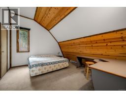 8900 Keith Wagner Way, Denman Island, BC V0R1T0 Photo 59