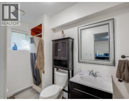 2095 Pass Creek Road, Castlegar, BC V1N4T1 Photo 38