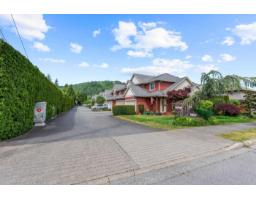 6 7519 Morrow Road, Agassiz, Agassiz, BC V0M1A2 Photo 16