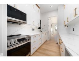 16511 8 St Ne, Edmonton, AB T5Y4J1 Photo 67