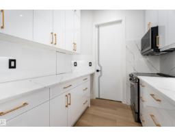 16511 8 St Ne, Edmonton, AB T5Y4J1 Photo 36