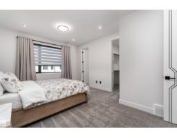 16511 8 St Ne, Edmonton, AB T5Y4J1 Photo 15