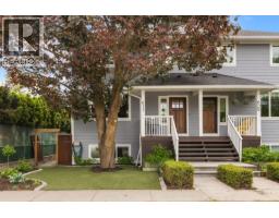  611 Morrison Avenue, Kelowna