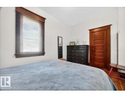 5212 51 Av, Mundare, AB T0B3H0 Photo 14