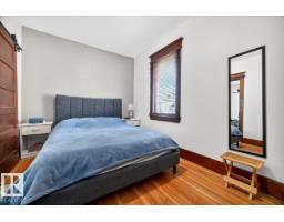 5212 51 Av, Mundare, AB T0B3H0 Photo 15