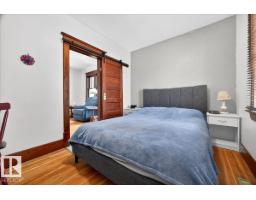 5212 51 Av, Mundare, AB T0B3H0 Photo 16