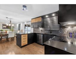 Sunroom - 22 Ch. Pine Loop, Chelsea, QC J9B2M3 Photo 9