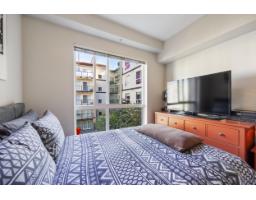 316 13768 108 Avenue, Surrey, BC V3T0L9 Photo 16