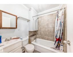 5013-5015 49 Av, Vegreville, AB T9C1L9 Photo 15