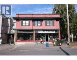390 Moss St, Victoria, BC V8V4N1 Photo 6