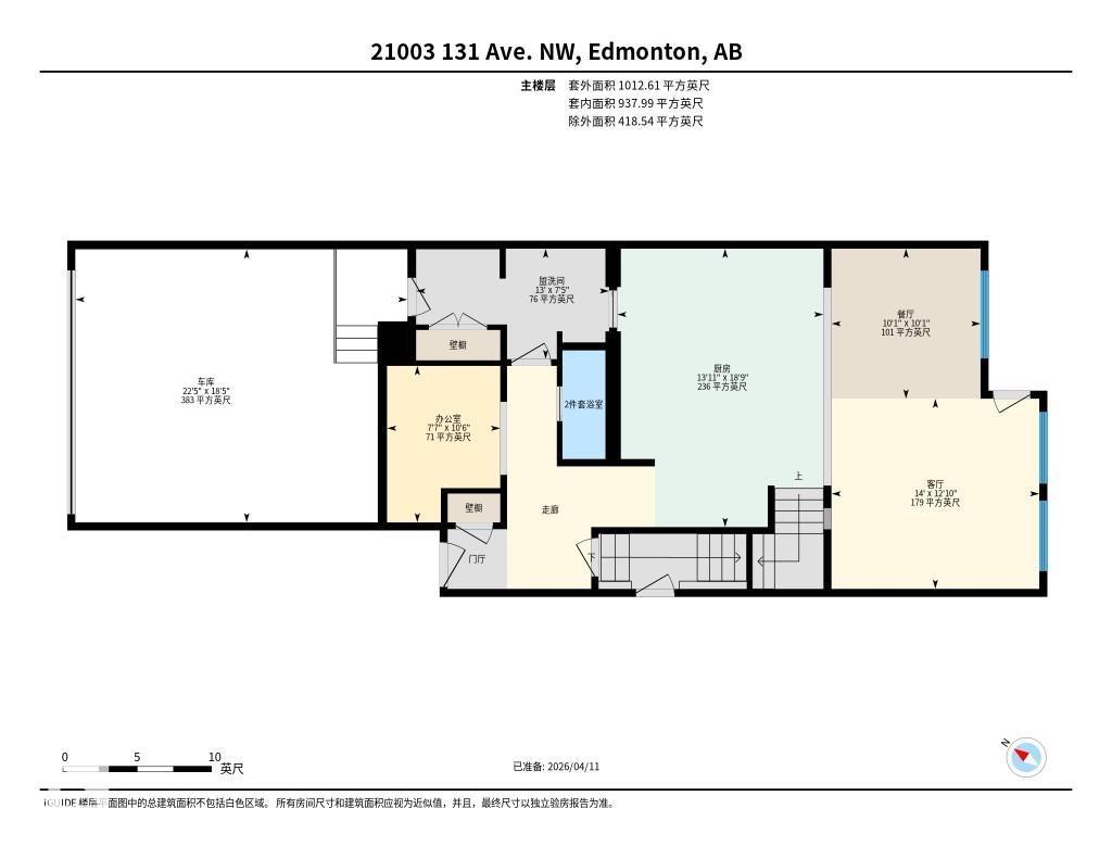 21003 131 AV NW - 47