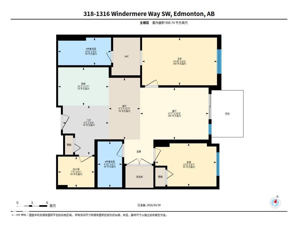 #318 1316 WINDERMERE WY SW - 28