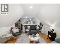 3130 13th Avenue, Regina, SK S4T1P2 Photo 14