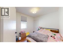 1337 Mctavish Street, Regina, SK S4T3W1 Photo 15